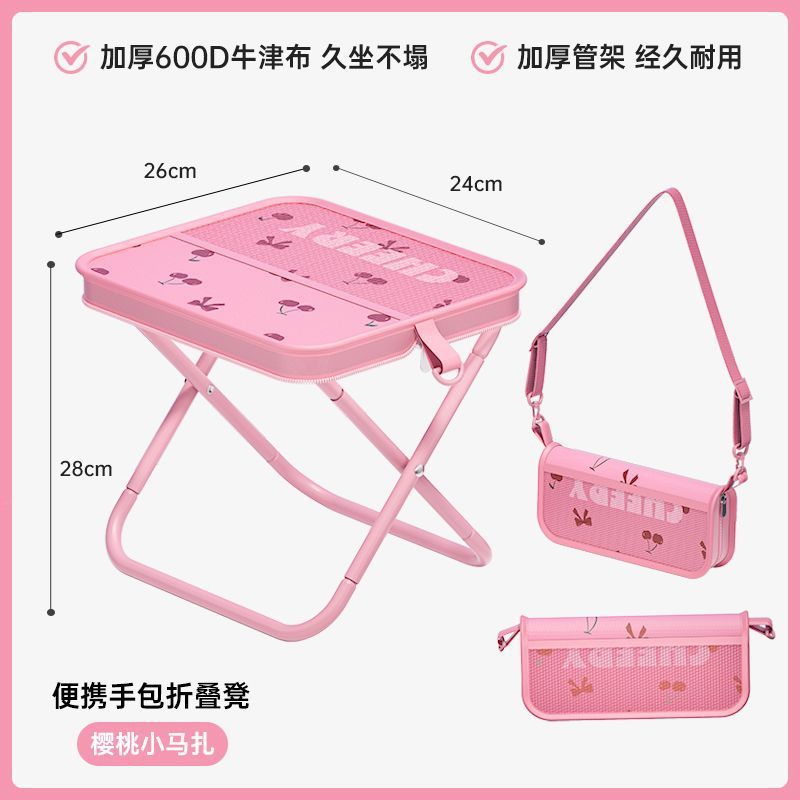 Folding Stool Cherry Print Out - огляд і ціна Outdoor Furniture Bench