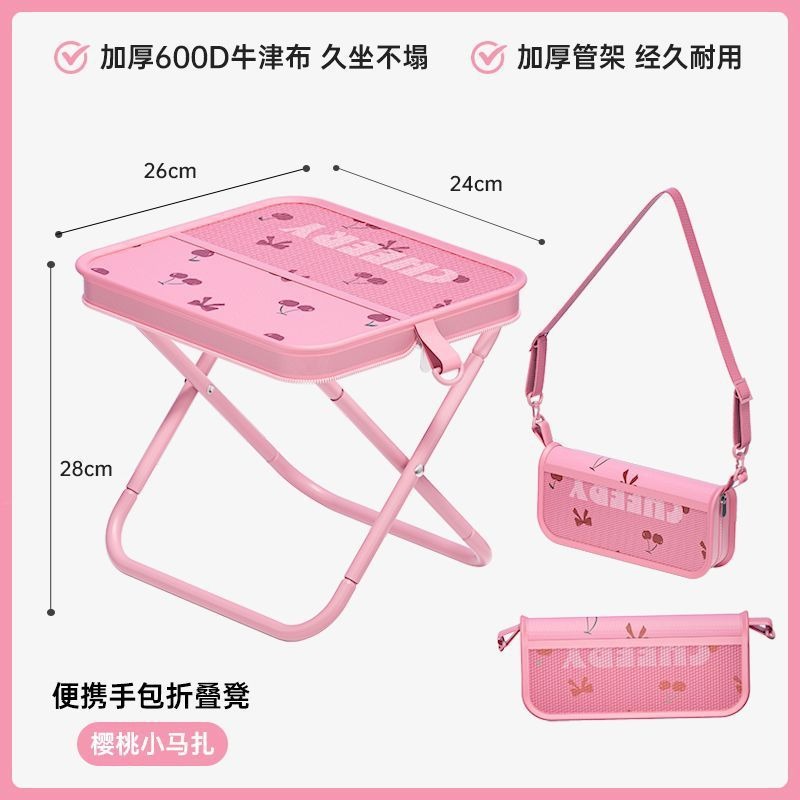 Folding Stool Cherry Print Out - огляд і ціна Outdoor Furniture Bench