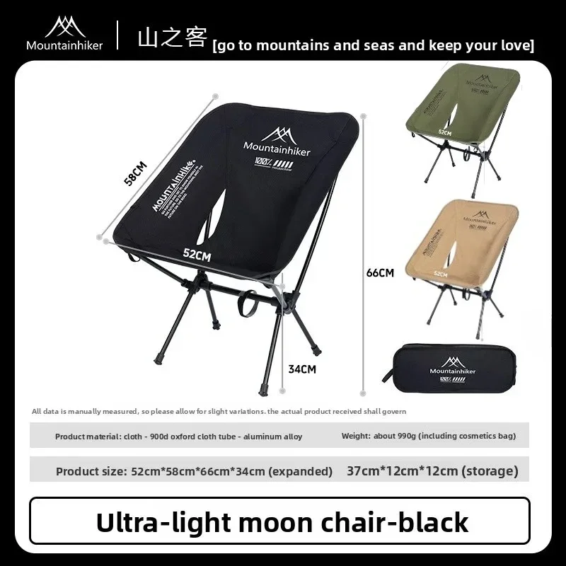 MOUNTAINHIKER Upgrade Ultra Li - огляд і ціна Outdoor Furniture Bench