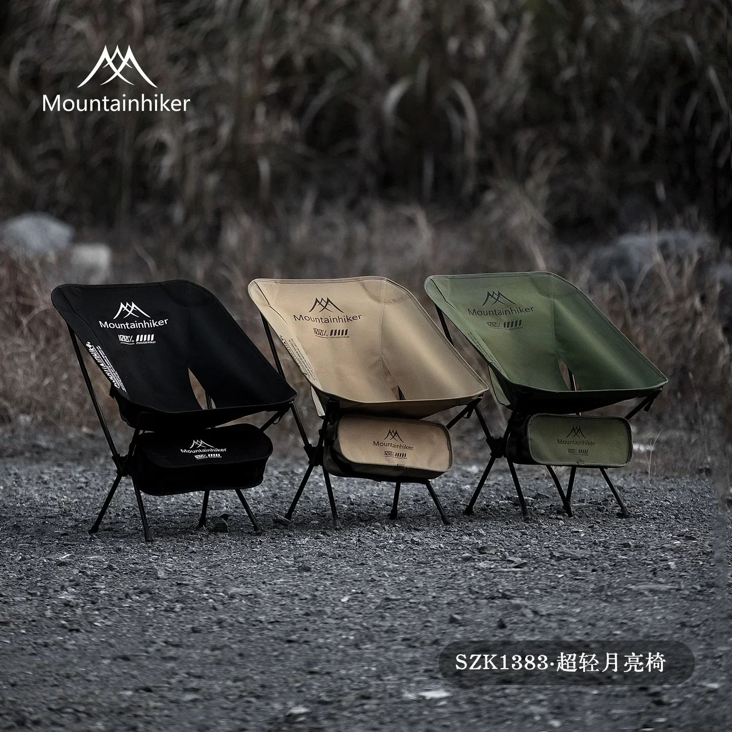 MOUNTAINHIKER Upgrade Ultra Li - огляд і ціна Outdoor Furniture Bench